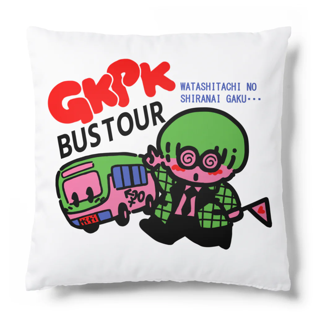 TBSラジオ「真空ジェシカのラジオ父ちゃん」グッズのGKPKバスツアークッション Cushion