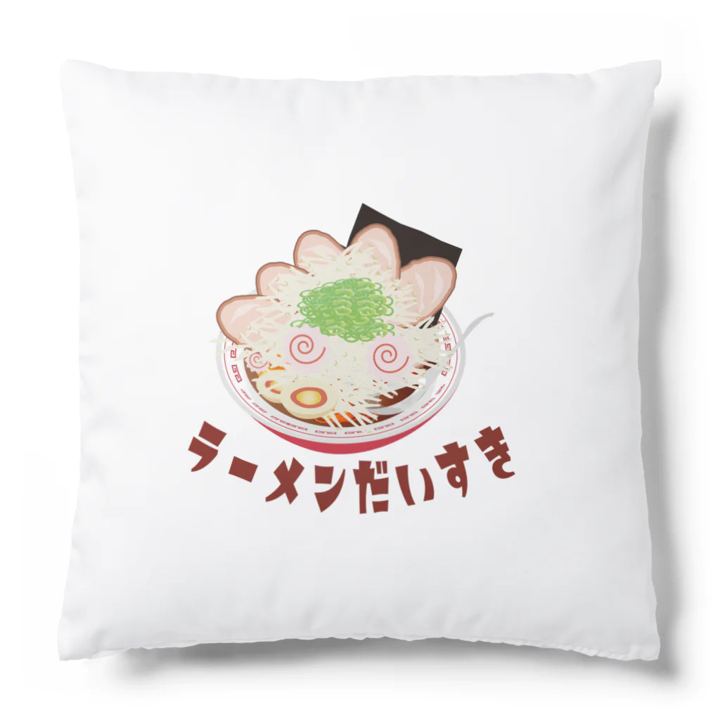 chicodeza by suzuriのラーメン大好き Cushion