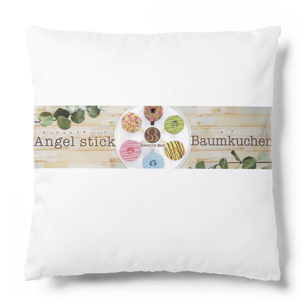 FOOD BOXのAngelStickBaumKuchen Cushion