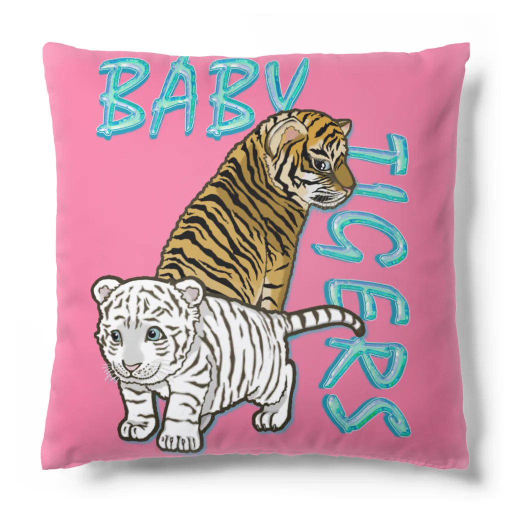 LalaHangeulのBABY TIGERS Cushion