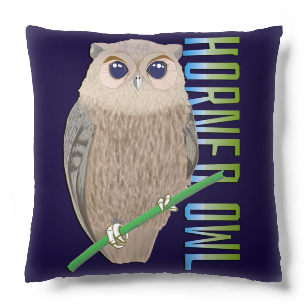 LalaHangeulのHORNED OWL (ミミズク) Cushion