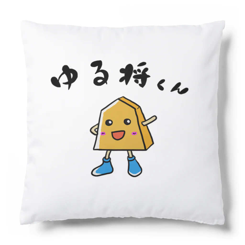 いびけんのゆる将くん Cushion