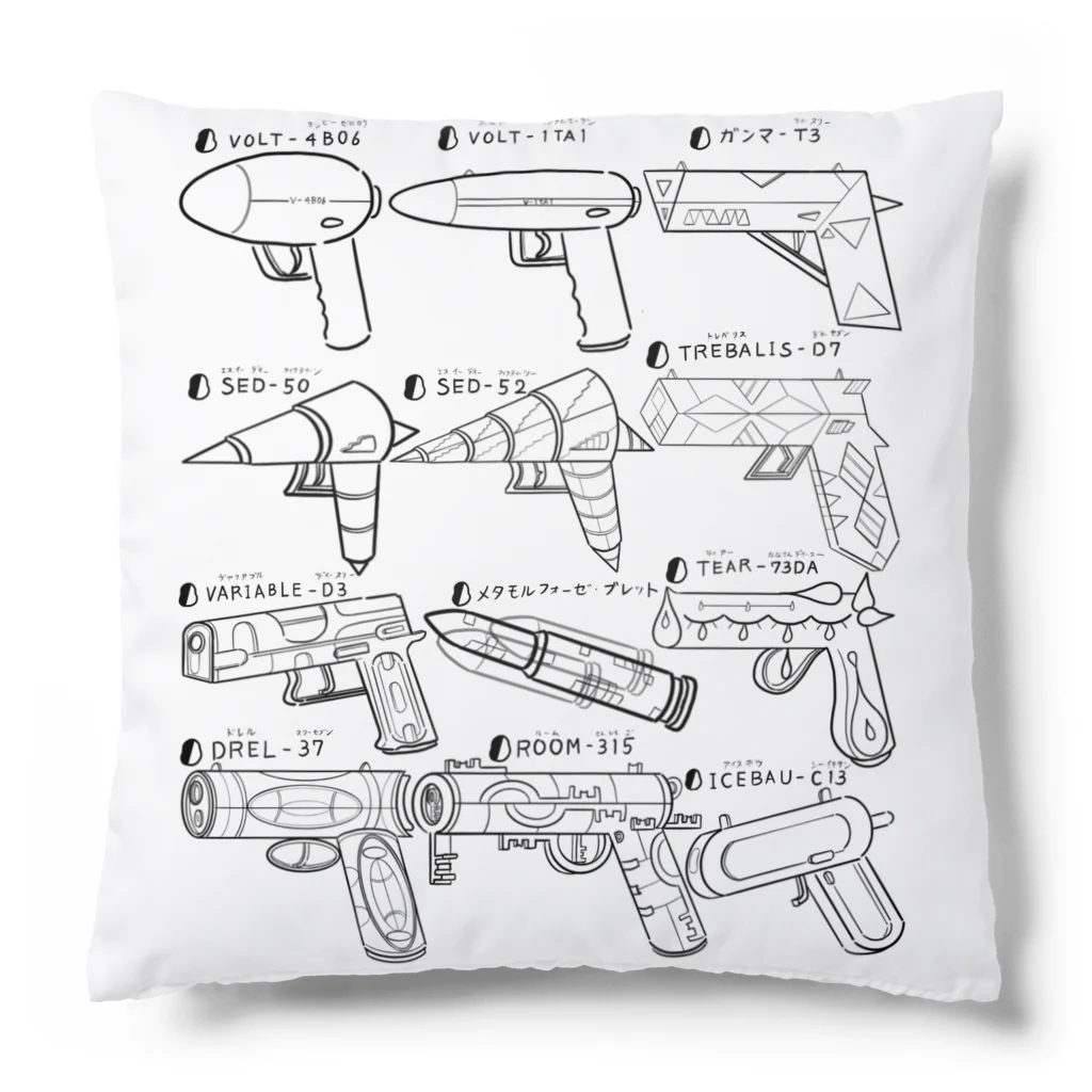 ぐるう のARAUND of GUNS Cushion