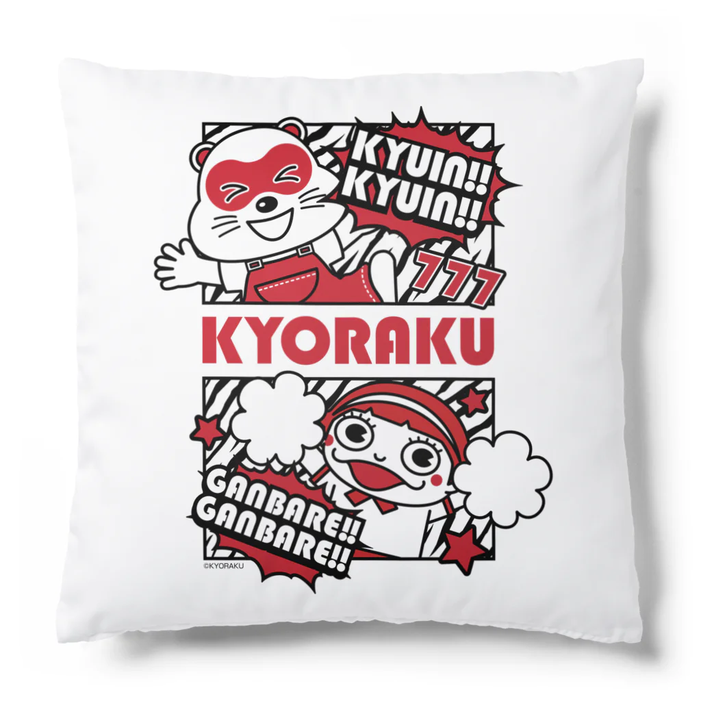 【公式】KYORAKU SHOPのたぬ吉＆玉ちゃん(Type B) Cushion