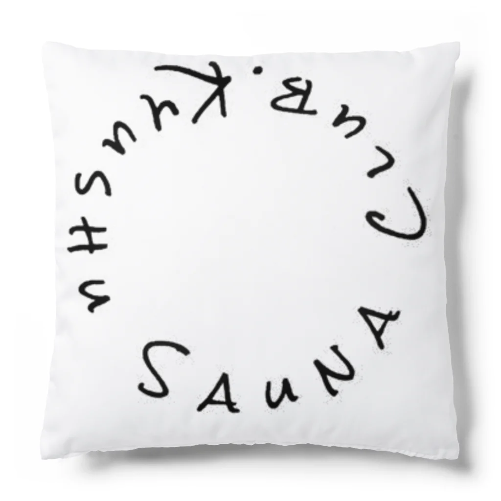 九州サウナ倶楽部のKyushu Sauna Club. Cushion