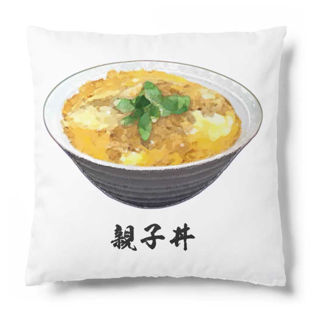 脂身通信Ｚの親子丼_220911 クッション