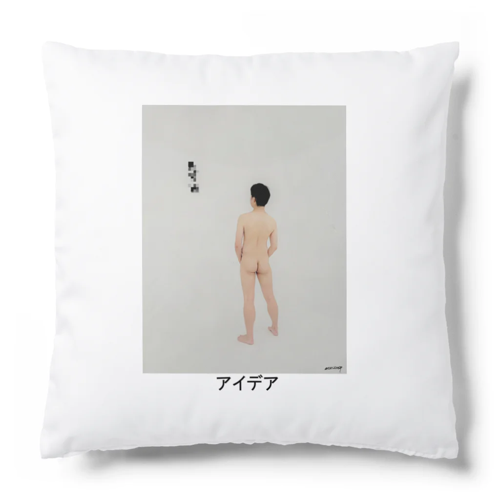 点在する展示空間の『アイデア』 Cushion