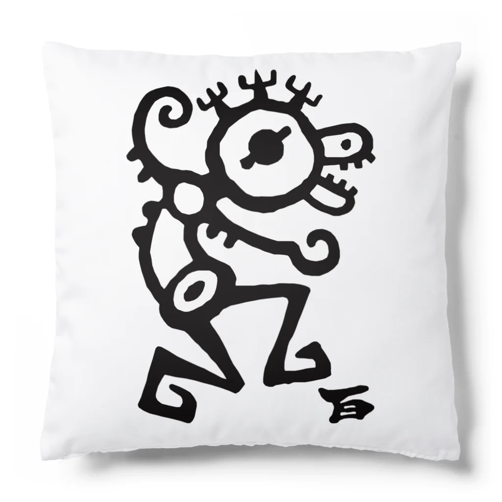 サイベリアンの百ですの【踊る記号の人】グッズ Cushion