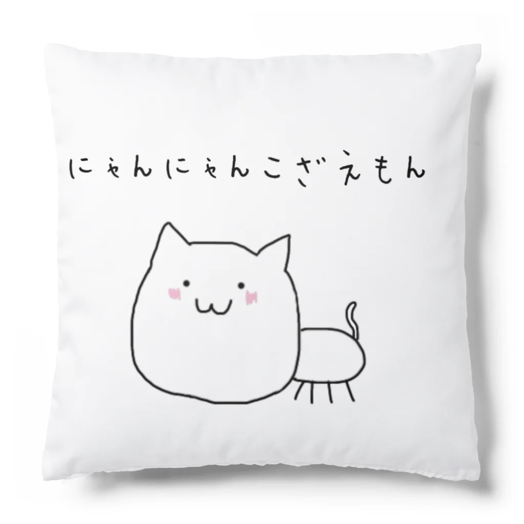 猫猫権左衛門のおみせ！の猫猫ぐっず！秋の新アイテム祭り！ Cushion