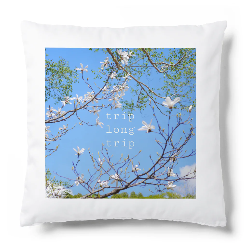 tamao244のtrip long trip Cushion