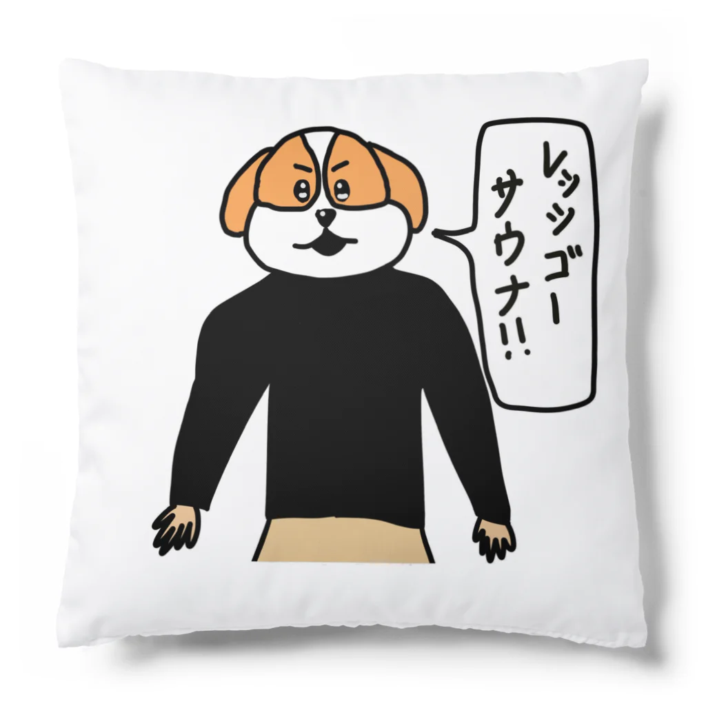 Lets go sauna サウ公/サウナーのLets go sauna/レッツゴーサウナ(サウ公) Cushion