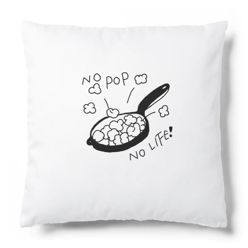 Reactant（リアクタント）のNO POP NO LIFE Cushion