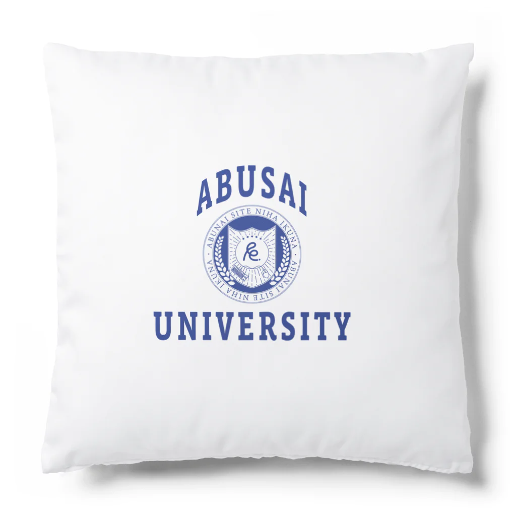 危ないグッズのABUSAI UNIV. 青字 Cushion