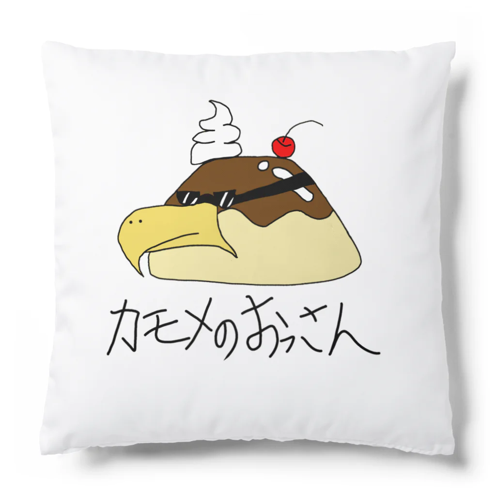 カモメのおっさんのプリンなカモメのおっさん Cushion