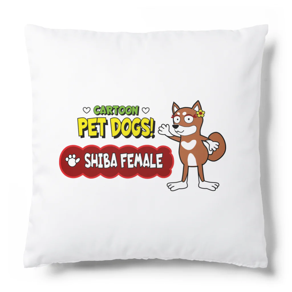 CARTOON PETDOGSの【208F】C･PETDOGS『Shiba Female』クッション Cushion