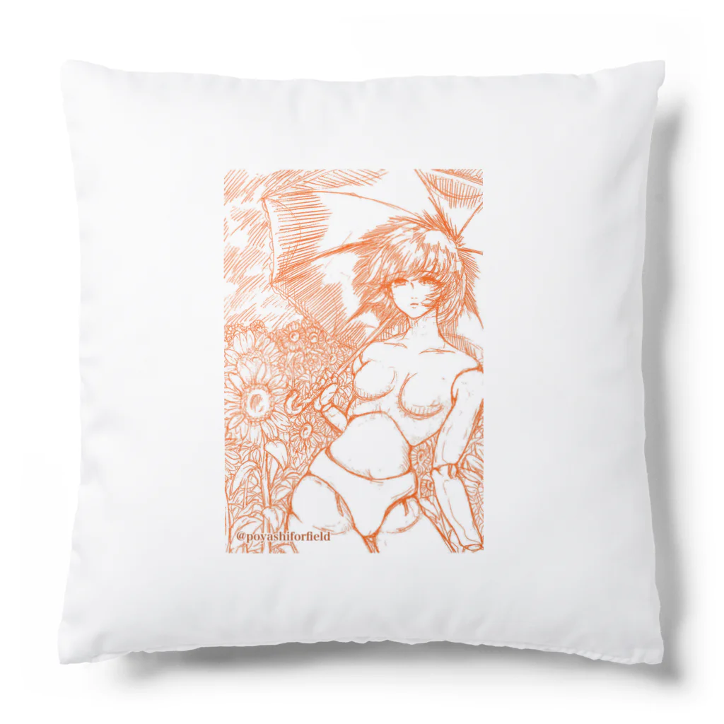 こやしファクトリーの郷愁（夕暮れ色） Cushion