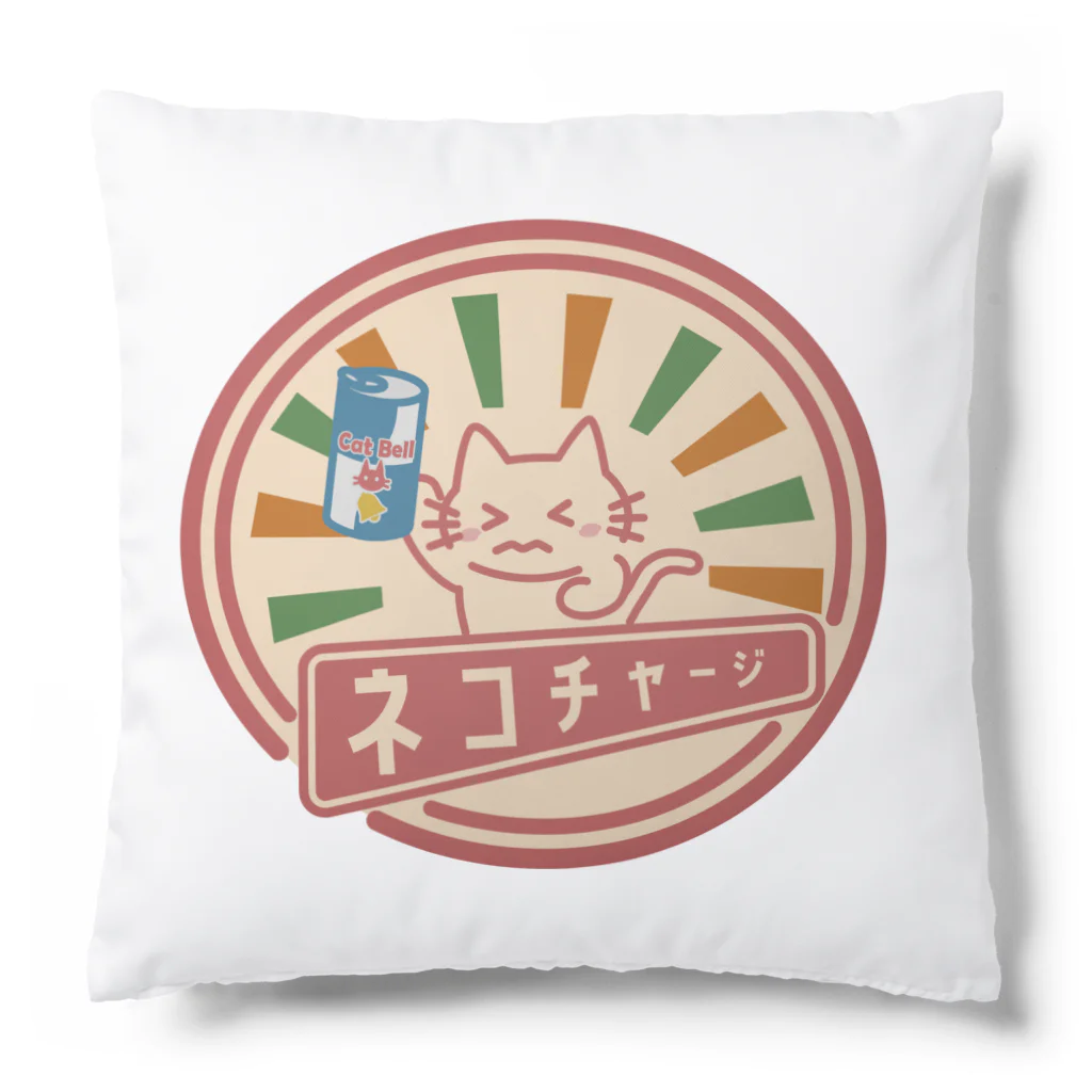 楽猫楽描しげ屋のネコチャージ Cushion