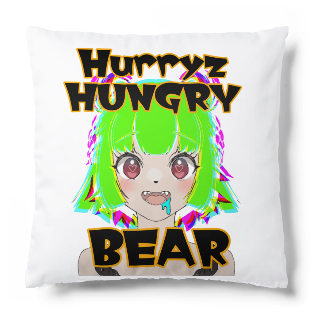 Hurryz HUNGRY BEARのHurryz HUNGRY BEARギャル☆ クッション