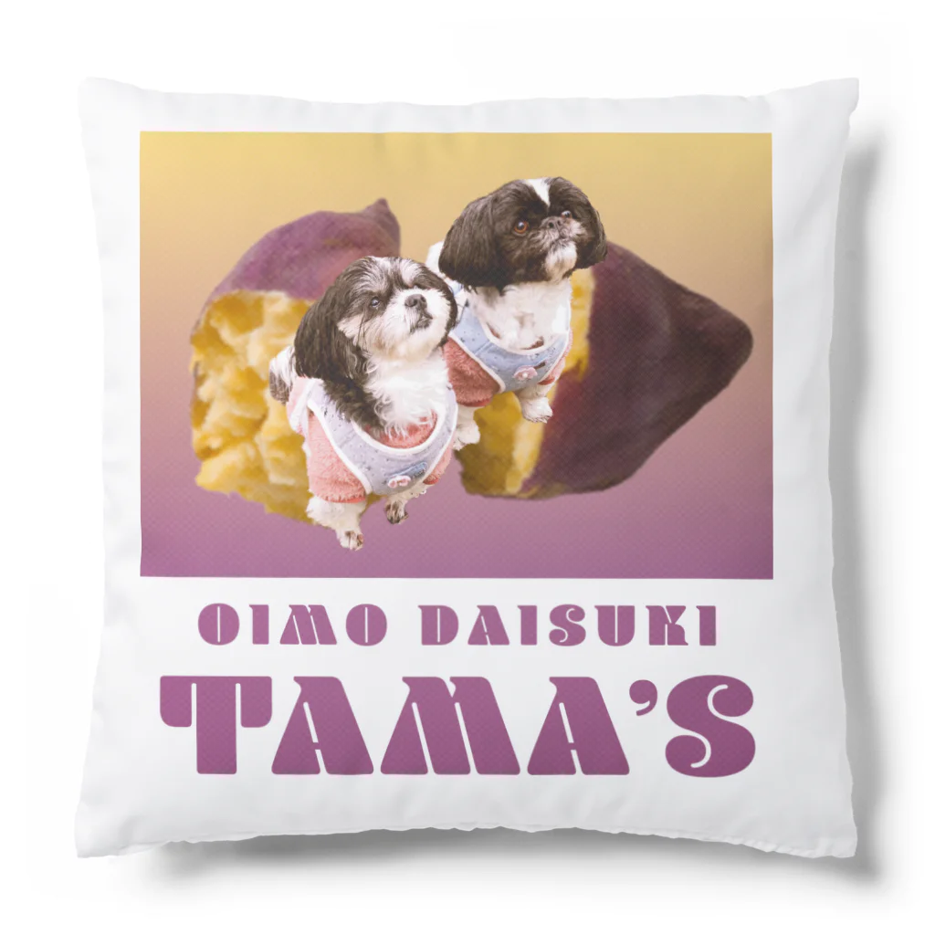 シーズーっぽいしろくろの犬たちのOIMO DAISUKI TAMA'S Cushion