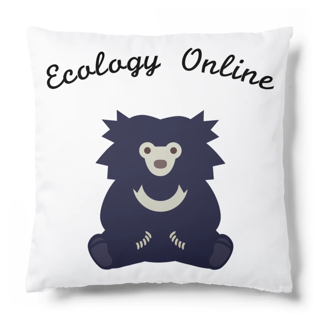 EcologyOnline（エコロジーオンライン）のナマケグマ EOL ver. Cushion