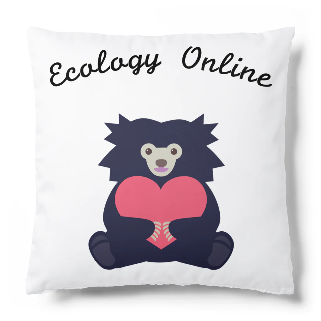 EcologyOnline（エコロジーオンライン）のハートむぎゅっとナマケグマ EOL ver. クッション