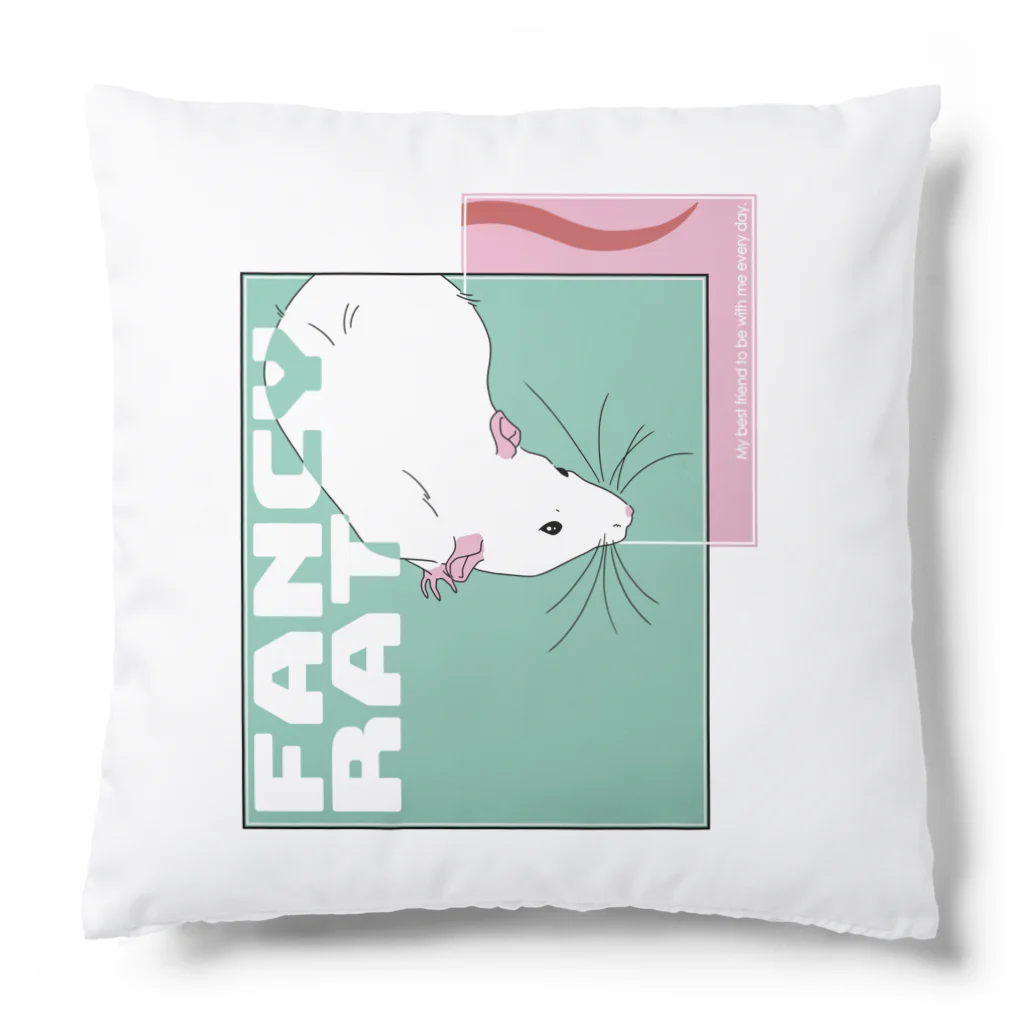 YaMa-Rat.のネズミがかわいいすき■白 Cushion