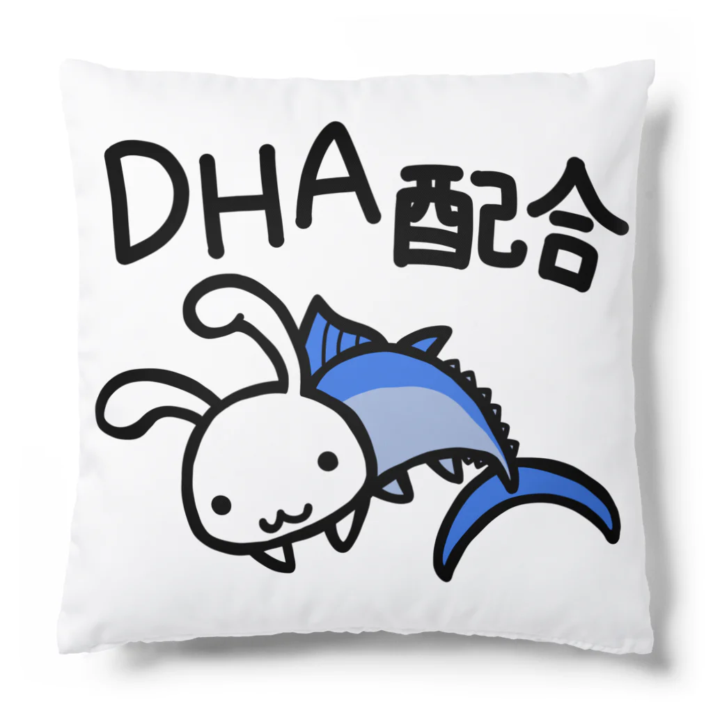 幸うさ.comのDHA配合 Cushion