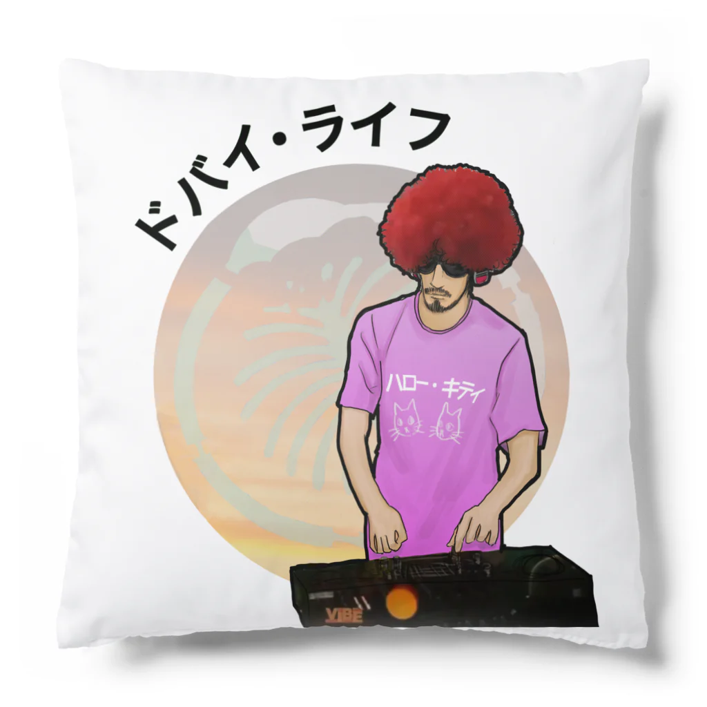 PALM⇔MERMAID officialのコーイチ マース ドバイ・ライフ Cushion