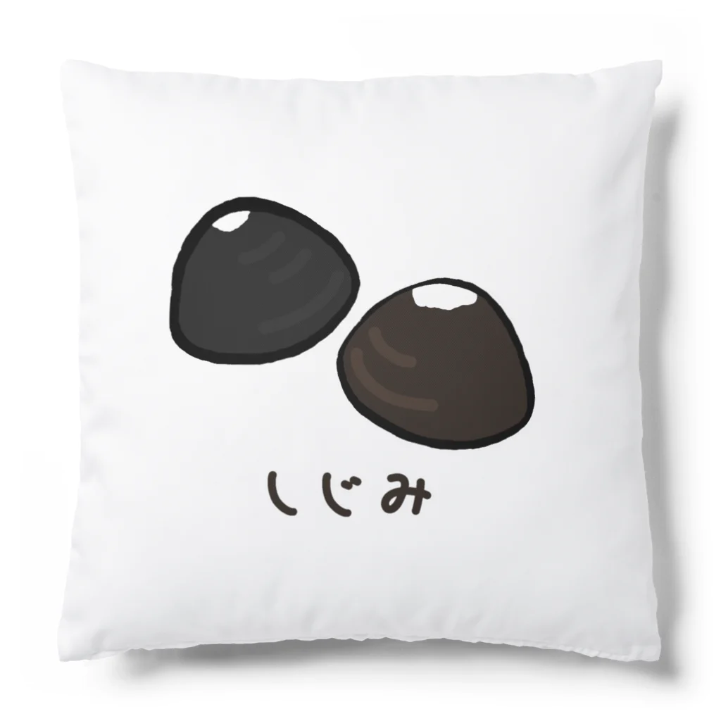 しじみ♪221101 / 脂身通信Z ( aburami_z )のクッション通販