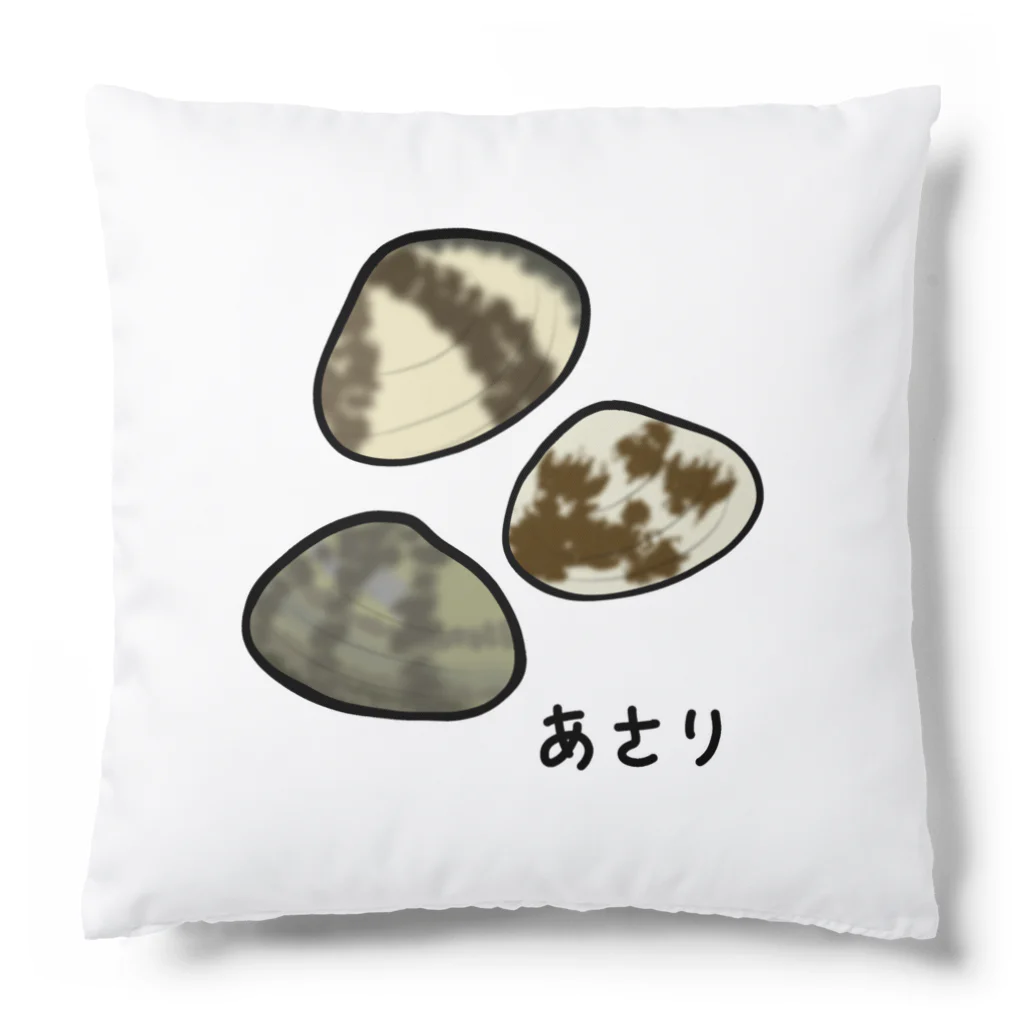 あさり♪221101 / 脂身通信Z ( aburami_z )のクッション通販 あさり♪221101 / 脂身通信Z ( aburami_z )のクッション通販