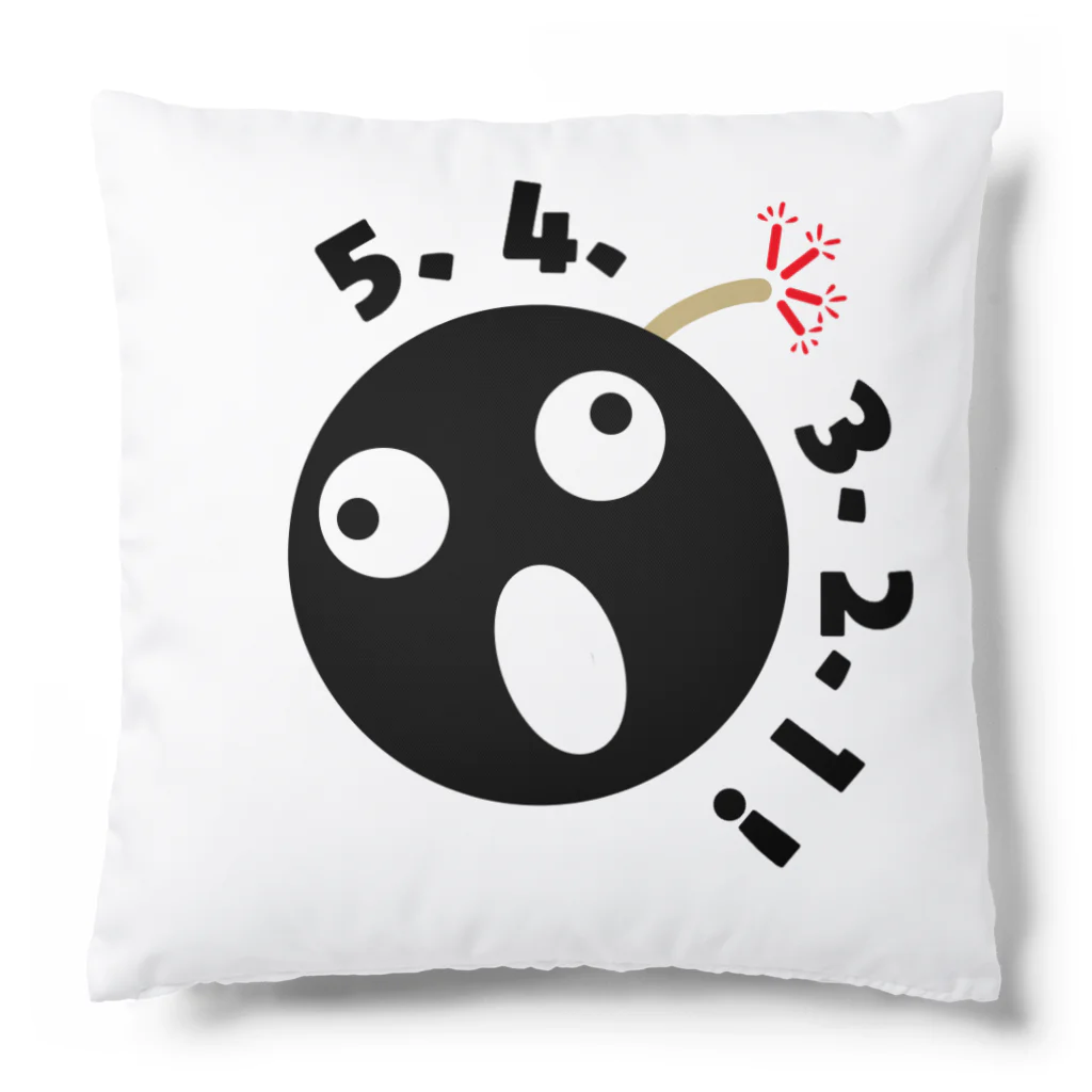 日々好日屋2号店の爆発５秒前！ Cushion