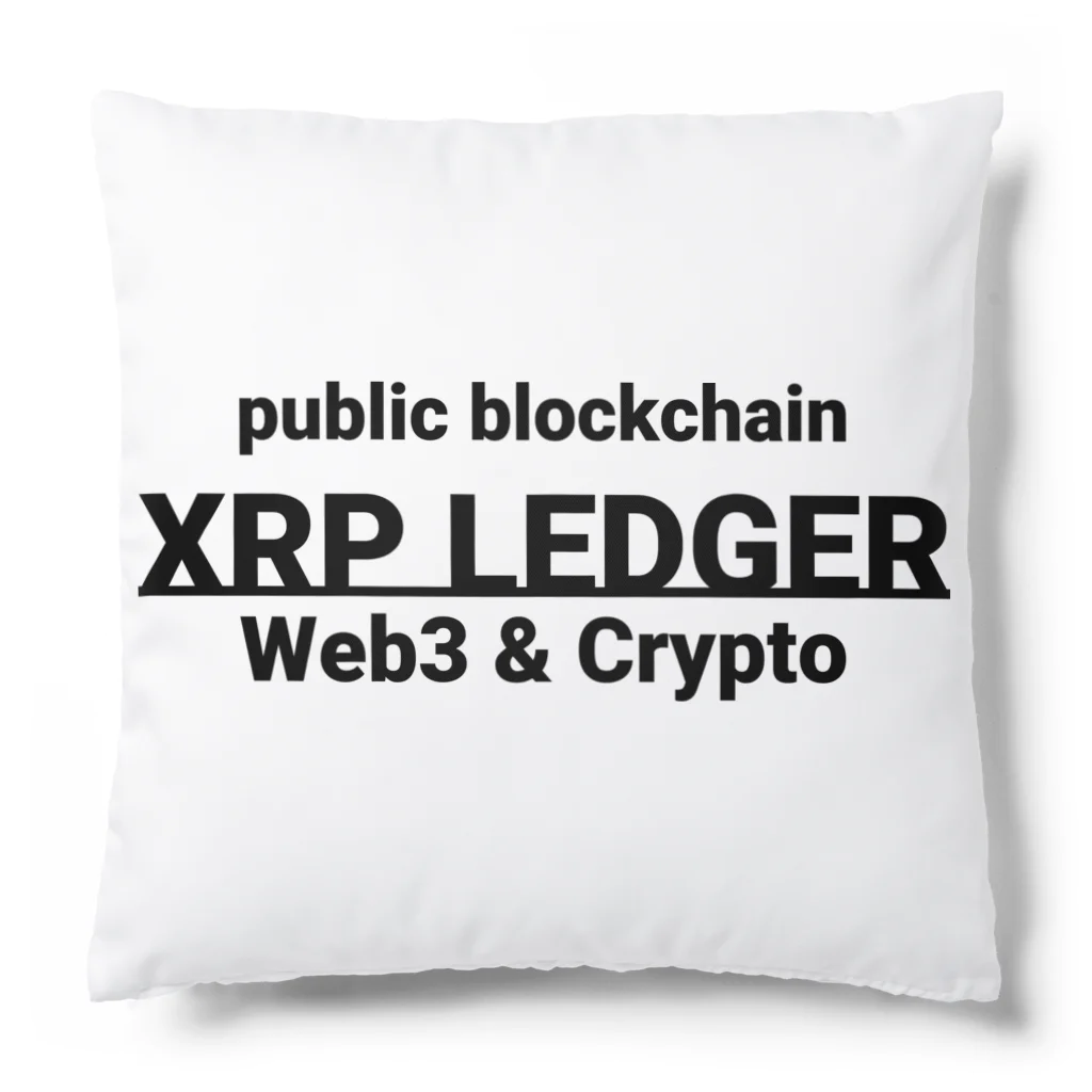 Pana@XRPのXRPL　web3&crypto クッション