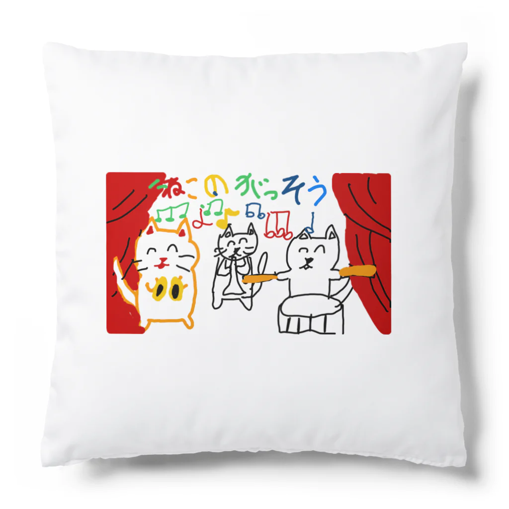 pole_mudensの猫の合奏 Cushion