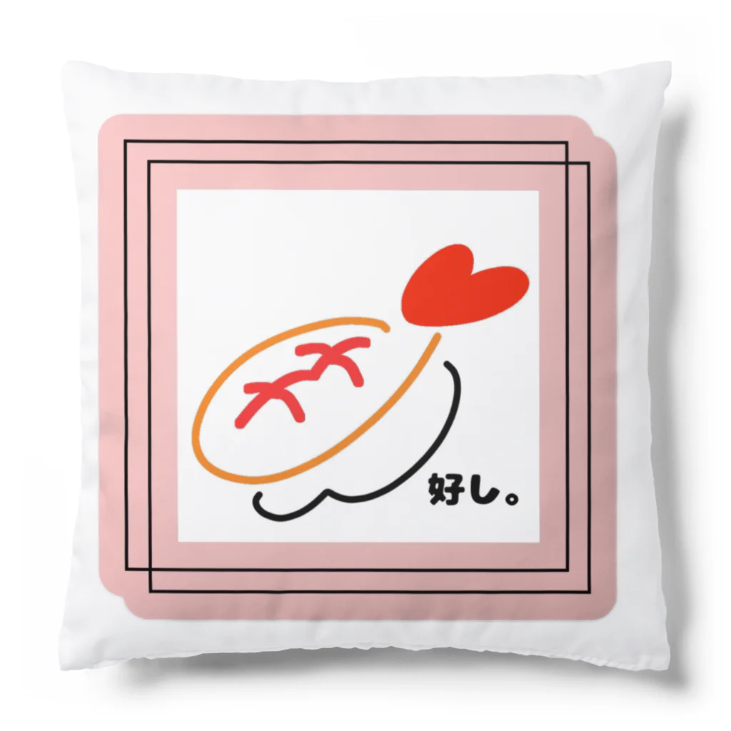 R_a_nの好し。 Cushion