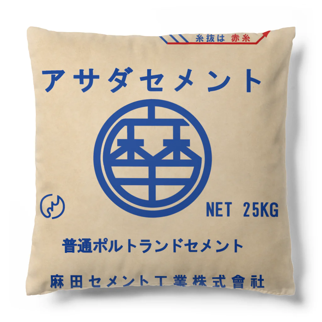 セメント袋クッション / 兼九商店 ( kanekyu_shoten )の セメント袋クッション / 兼九商店 ( kanekyu_shoten )の