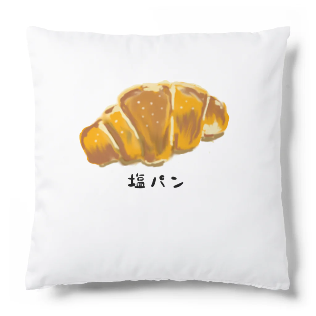 aomuaの手書きパンシリーズ本日は塩パン Cushion