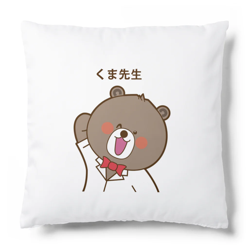 kumasenseiのくま先生 Cushion