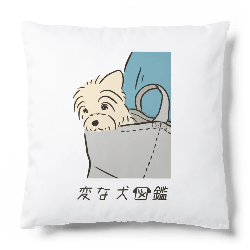 いぬころ｜変な犬図鑑のNo.095 カバリーヌ[3] 変な犬図鑑 Cushion