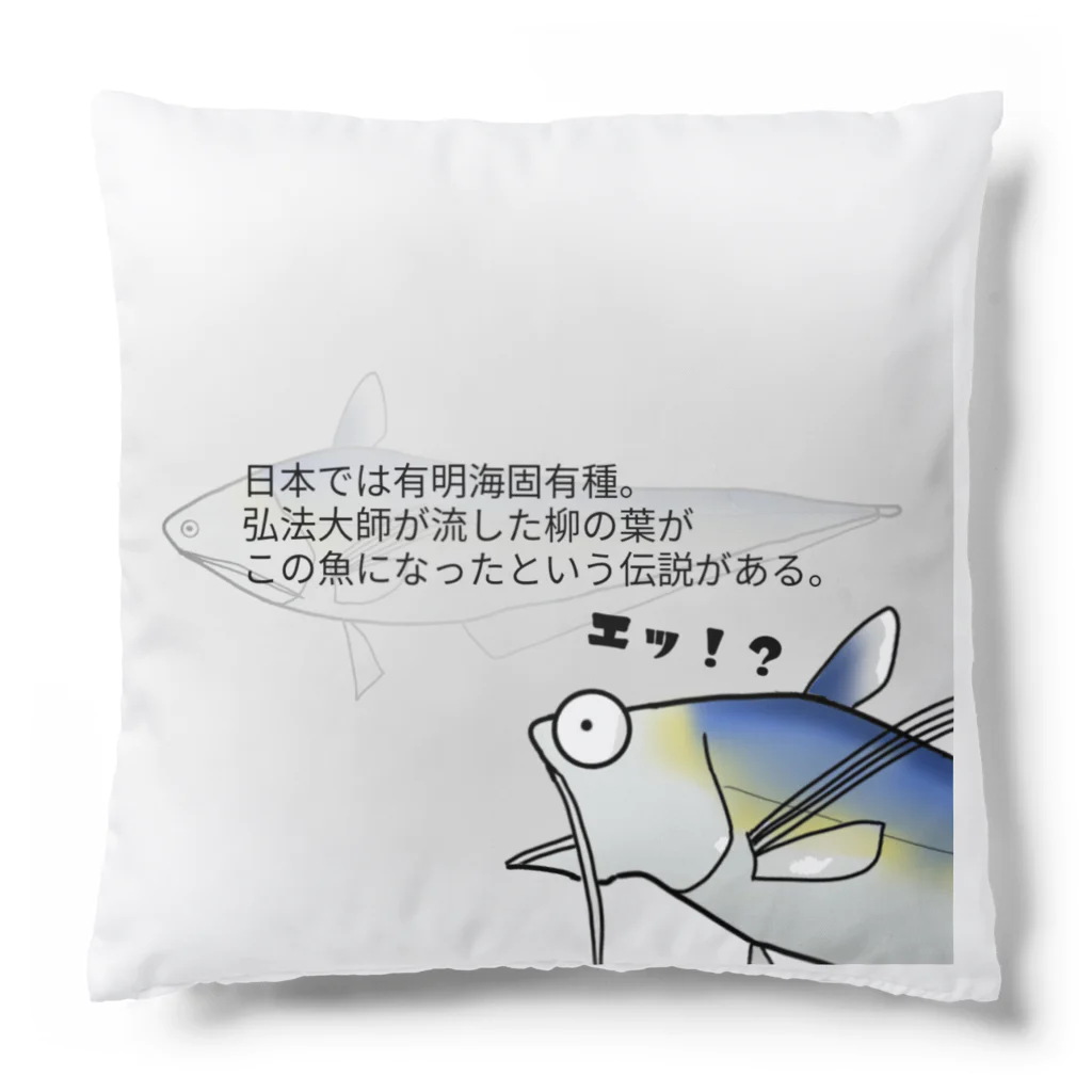 ぐるくまーけっとのエツクッション Cushion