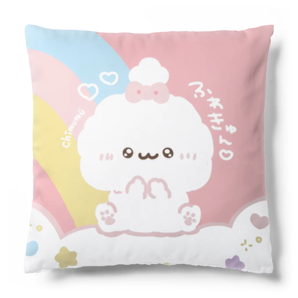 ちむむ。グッズshop♡のふわふわ♡ふわきゅん Cushion