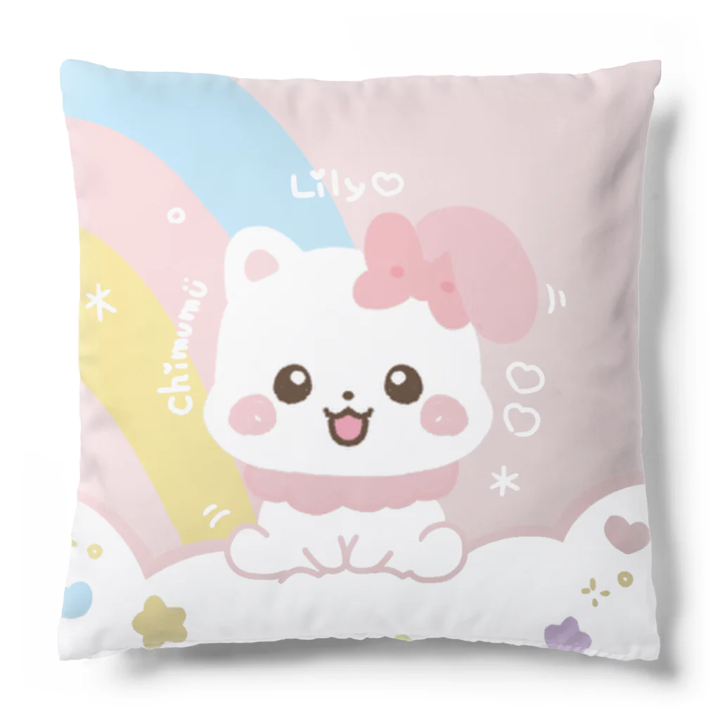 ちむむ。グッズshop♡のふわふわ♡リリィちゃん Cushion