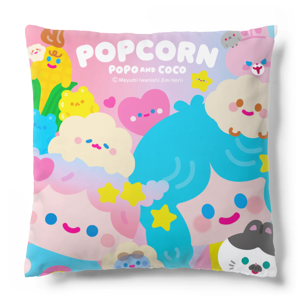 POPCORNのPOPCORN クッション