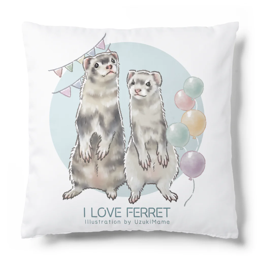 卯月まめのもふもふイラスト屋さんの【No.13】I LOVE FERRET Cushion