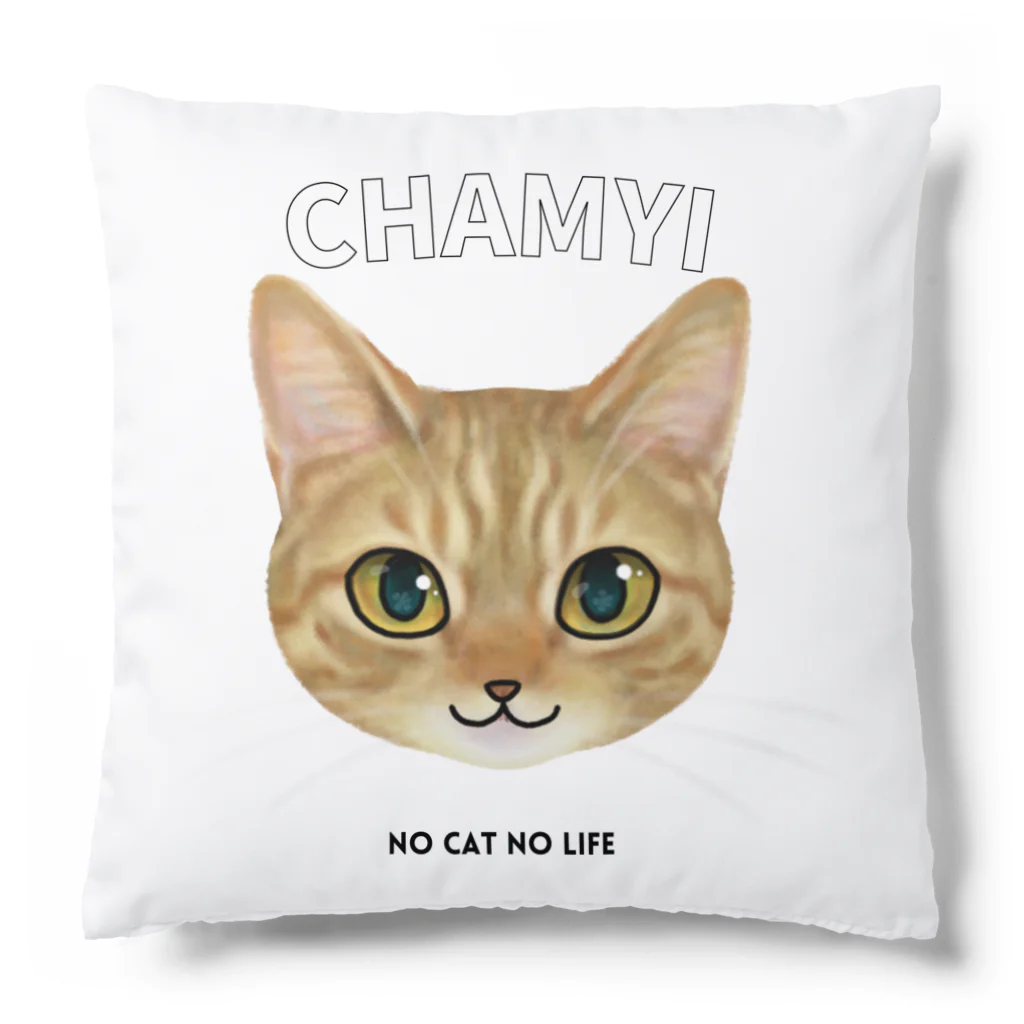 猫のイラスト屋さんのchamyi Cushion