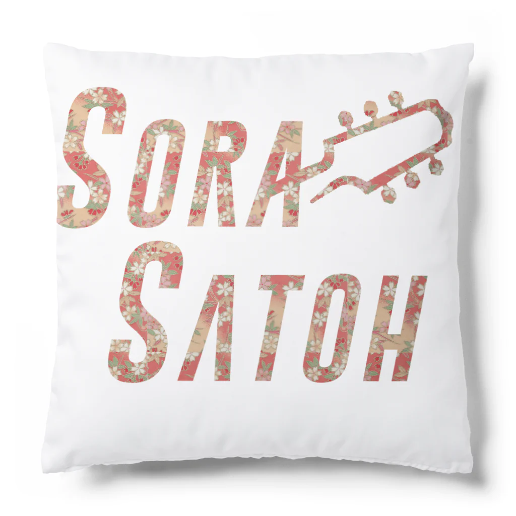 SoraSatohの桜柄 - Sora Satoh ギターロゴ Cushion