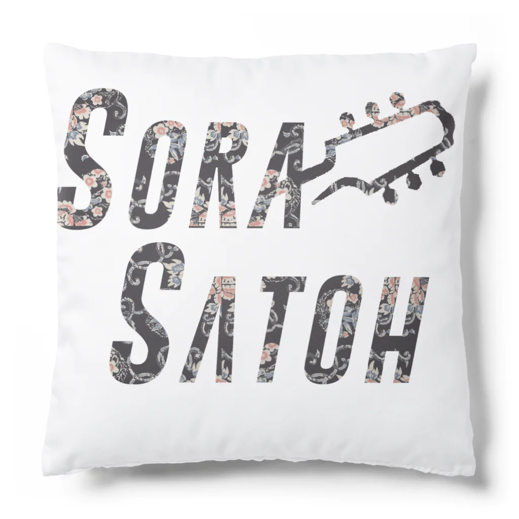 SoraSatohの和柄(黒) - Sora Satoh ギターロゴ Cushion