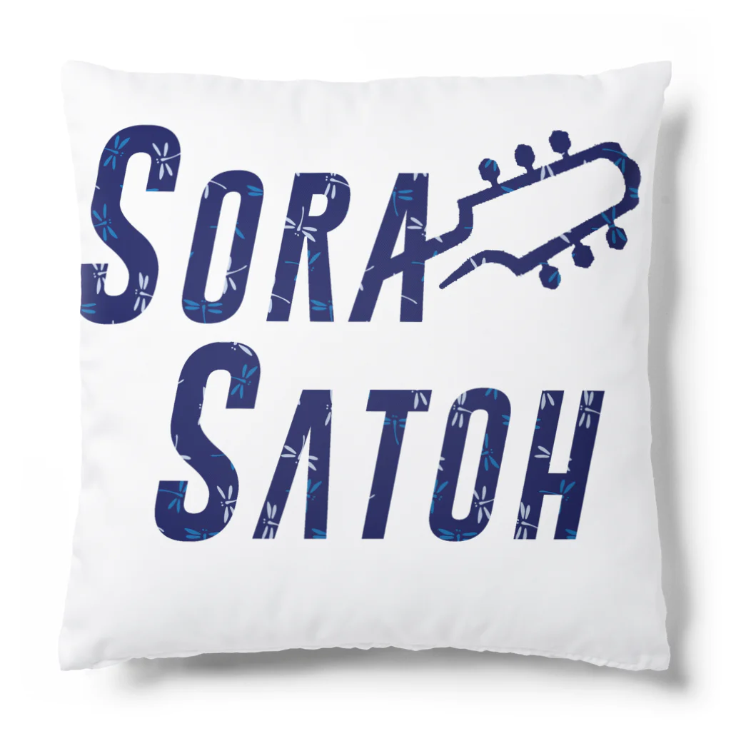 SoraSatohの青トンボ柄 - Sora Satoh ギターロゴ Cushion