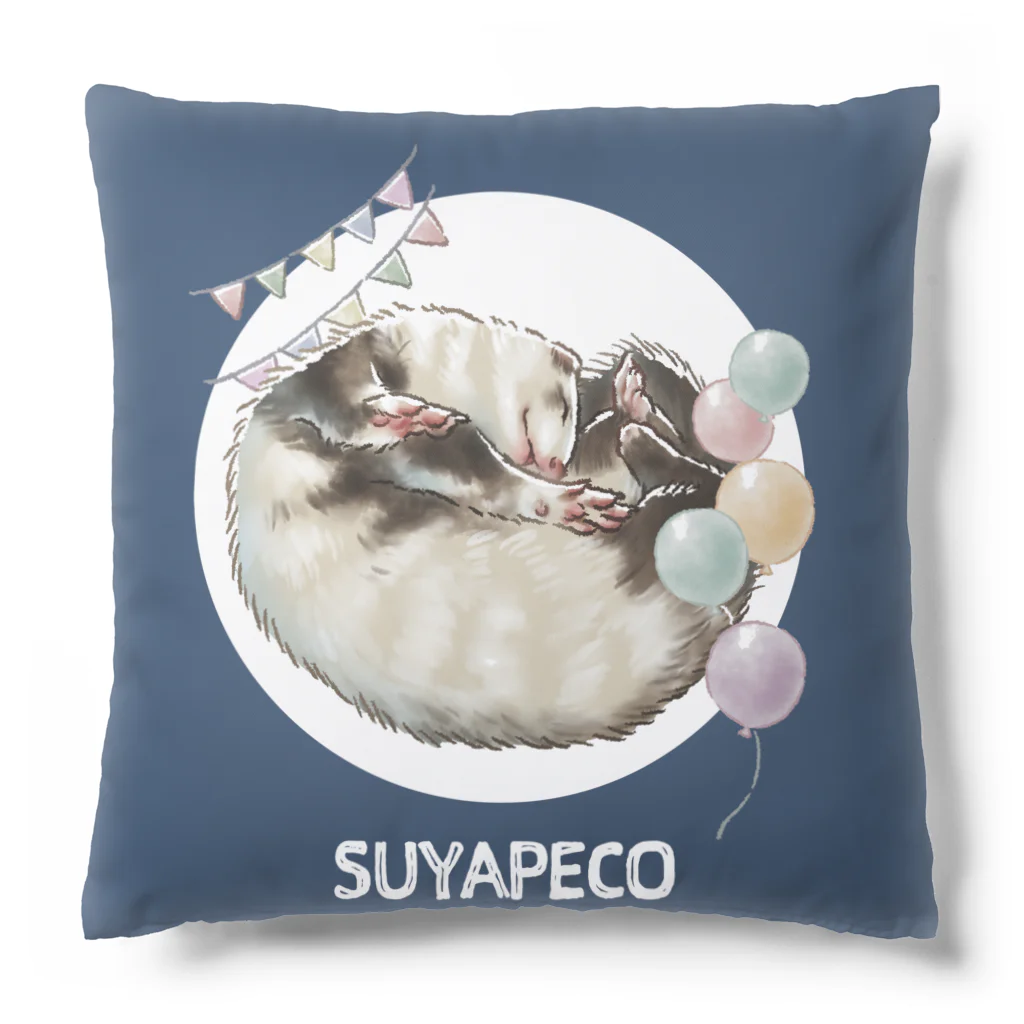 卯月まめのもふもふイラスト屋さんの15.SUYAPECO Cushion