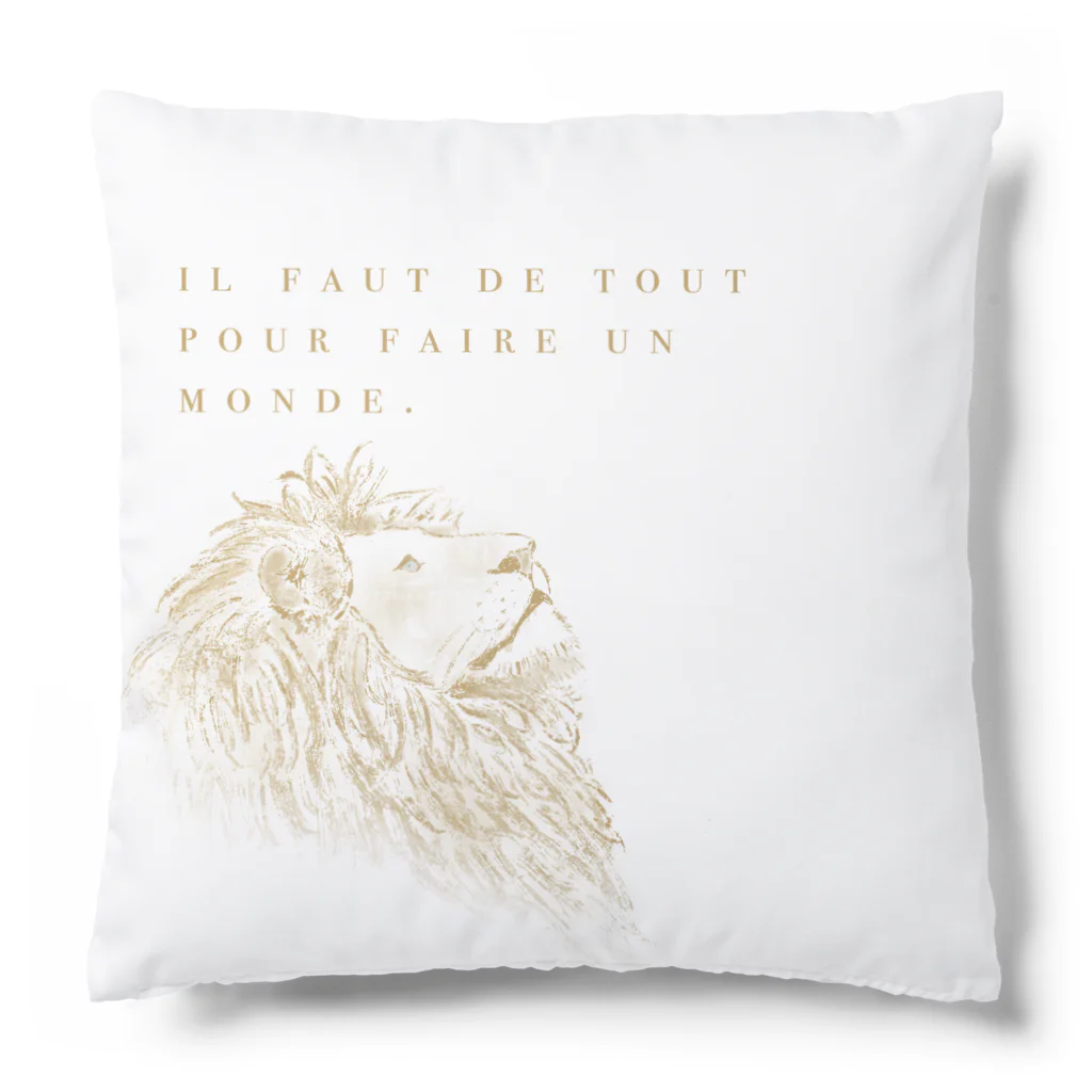 kiki25のライオン(フランス語　世界には全てが必要) Cushion