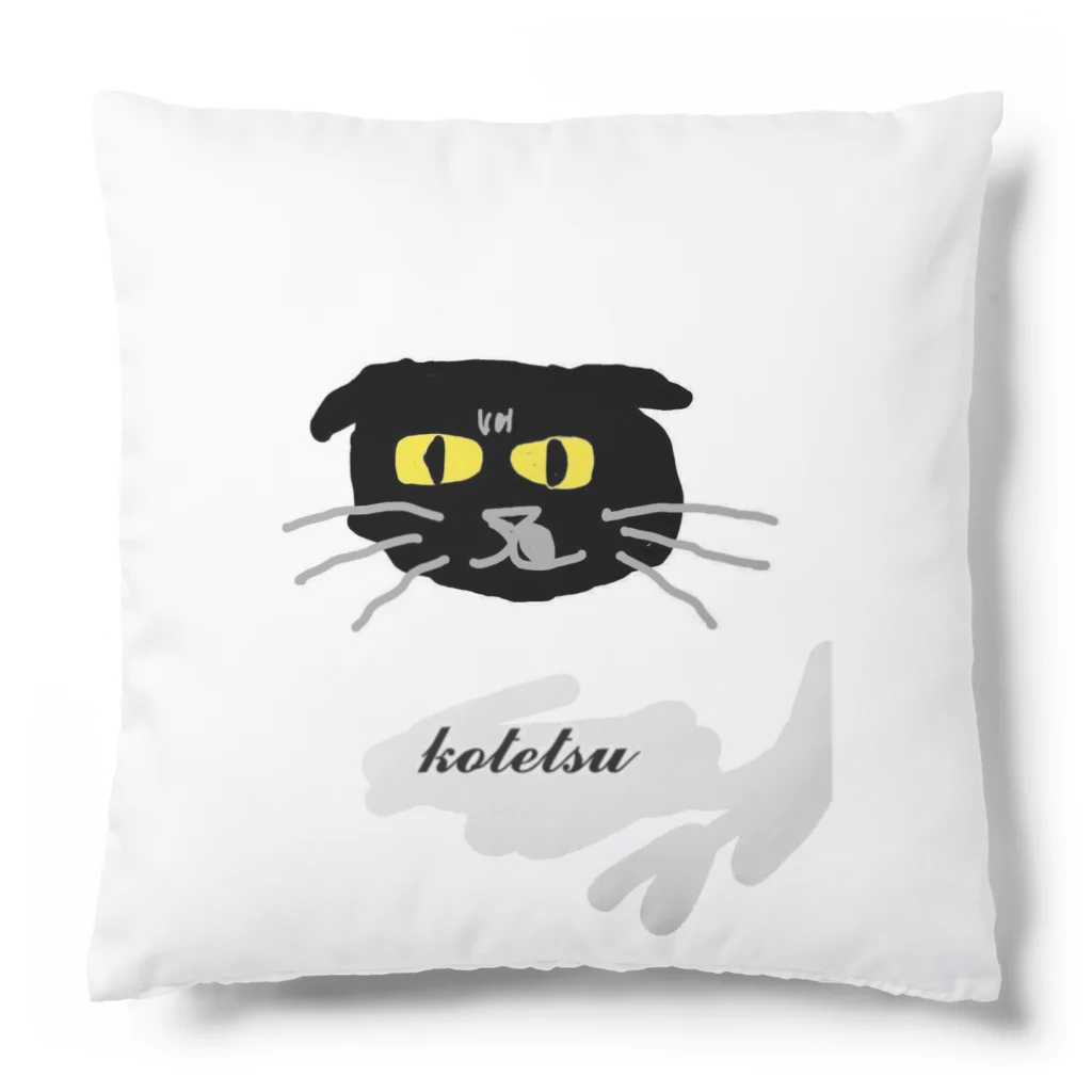 ゆる猫こてつのこてつ Cushion
